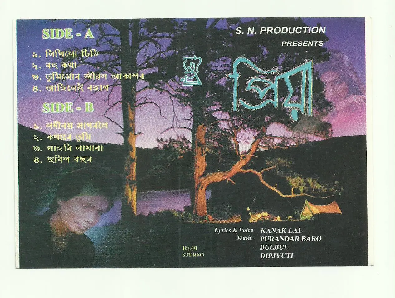 Kanak Lal Swargiary - Photo 9